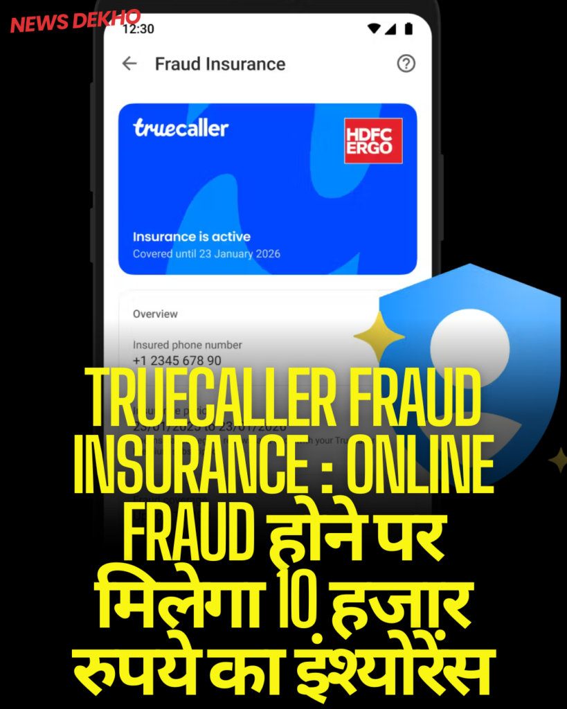 Cyber Fraud Insurance